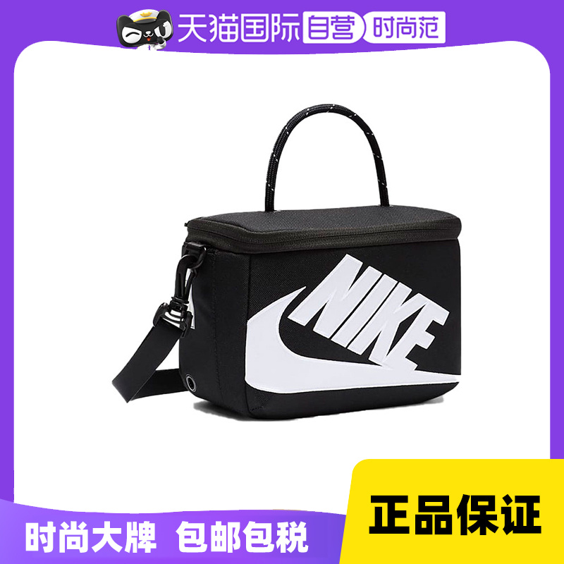 【自营】耐克女子NK MINI SHOEBOX CROSSBODY斜挎包FN3059-010