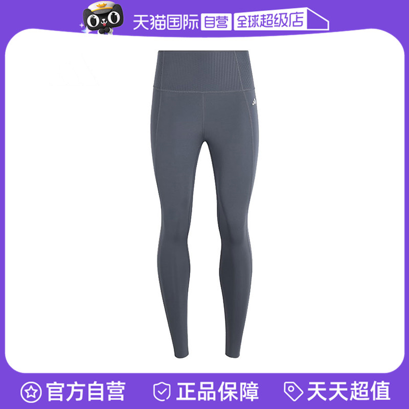 【自营】adidas阿迪达斯女子OPT ESS PWR 7/8紧身运动长裤KA8588