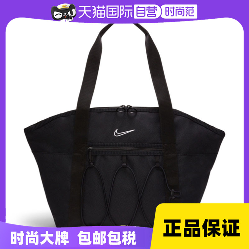 【自营】NIKE耐克2024女子W NK ONE TOTE单肩包CV0063-010