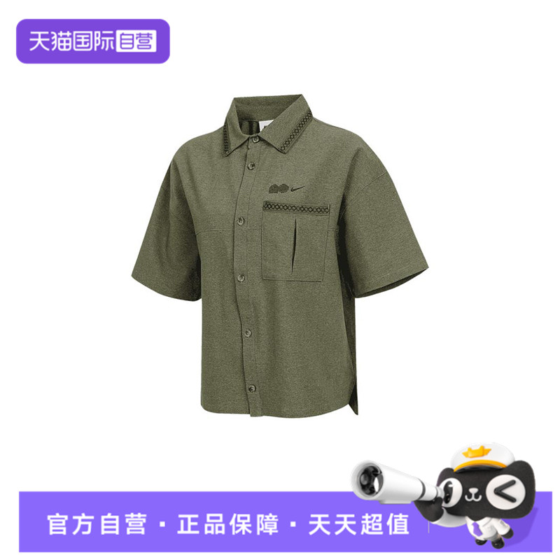 【自营】耐克女子AS U NSW NOC SS TOP短袖运动衬衫HJ0350-222