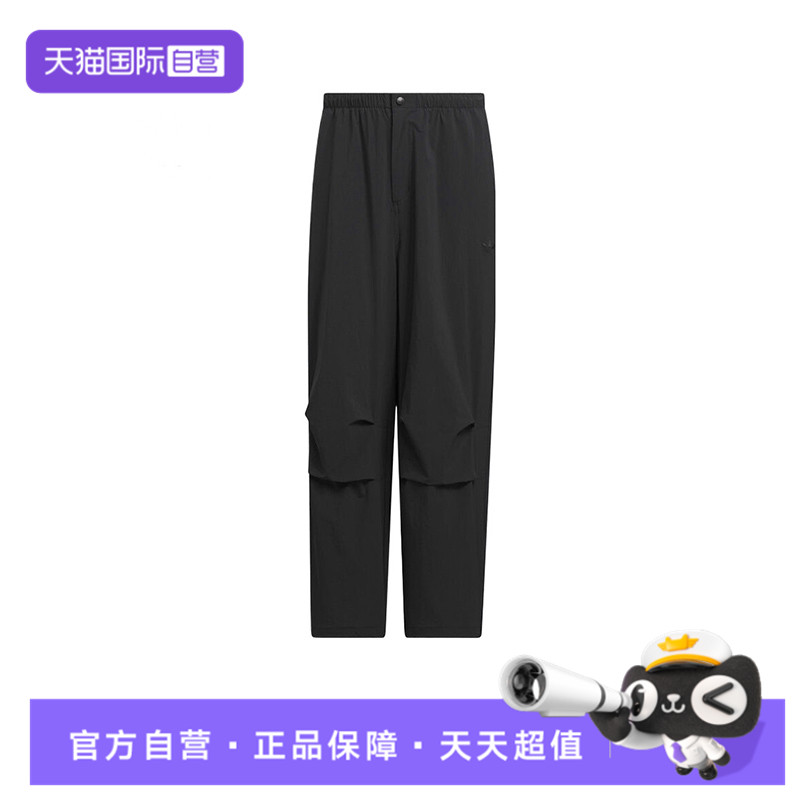 【自营】adidas阿迪三叶草男子P ESS PARACHUTE运动长裤KD4295
