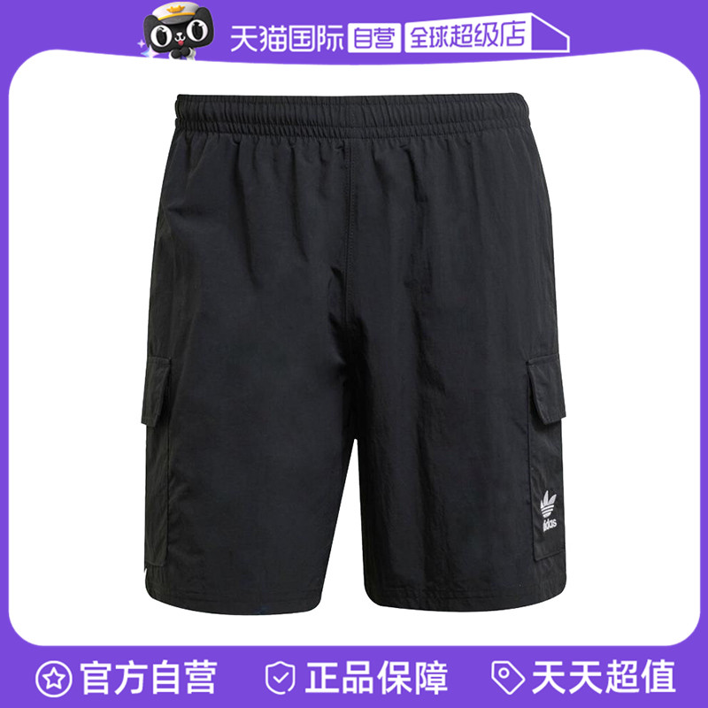 【自营】adidas阿迪达斯男子ESS WVN SHORTS运动短裤JD0406休闲