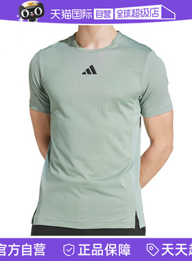 【自营】adidas阿迪达斯男子运动休闲短袖T恤JI8197