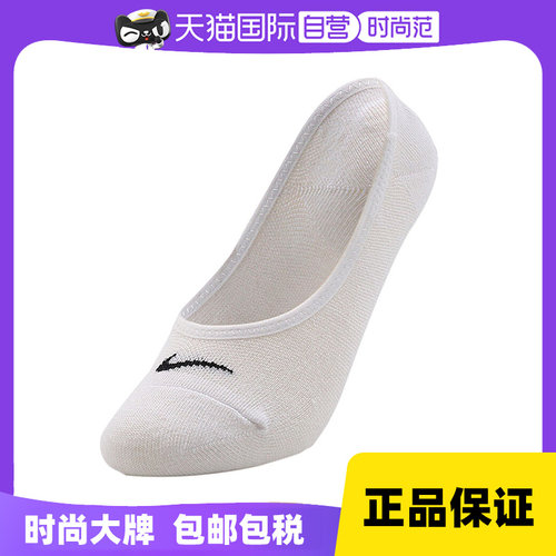 【自营】耐克女子3PPK WOMEN S LIGHTWEIGHT FOOTI袜子SX4863-101