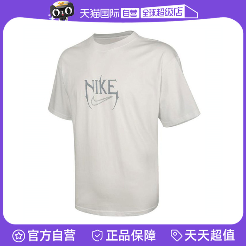 【自营】耐克男子AS M NK TEE M90 OC VERB运动短袖T恤HJ3432-121
