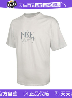【自营】耐克男子AS M NK TEE M90 OC VERB运动短袖T恤HJ3432-121