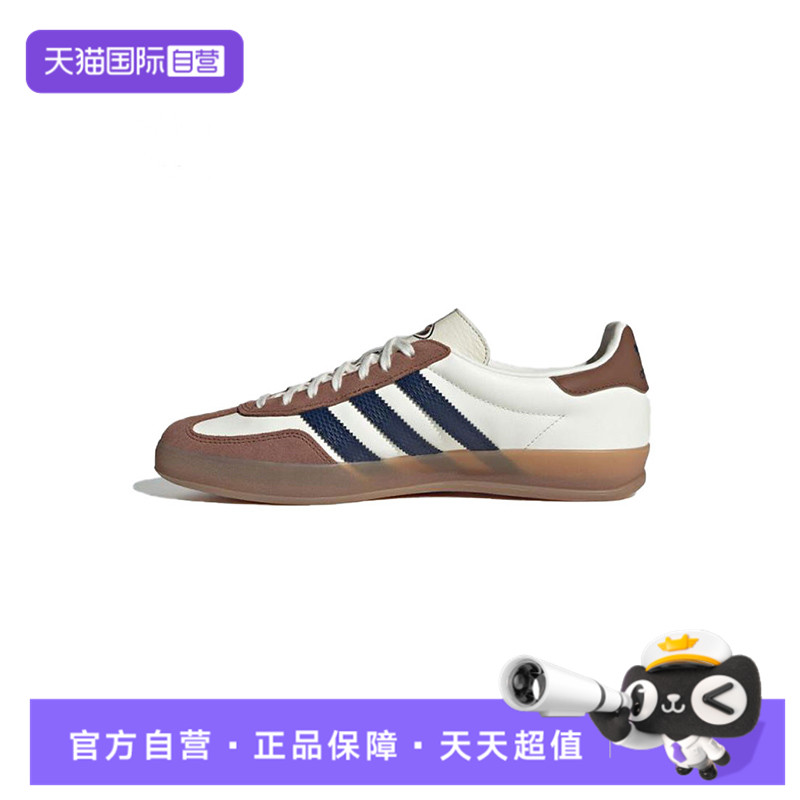 【自营】阿迪三叶草中性GAZELLE INDOORORI运动休闲鞋JP9221