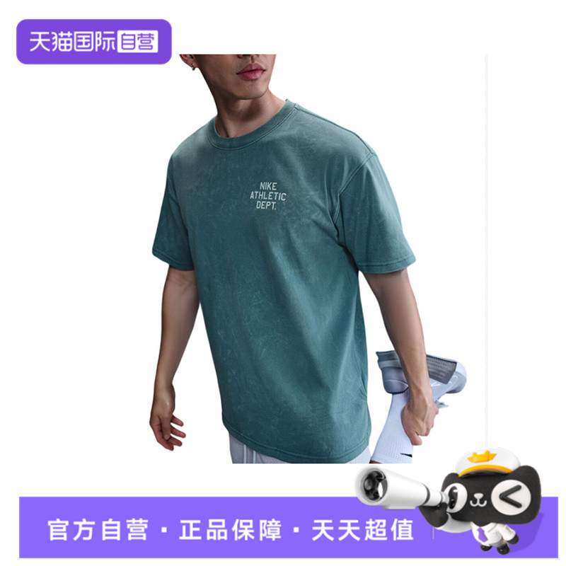 【自营】耐克男子AS M NK TEE M90 GYM CULT运动短T恤HJ3694-006