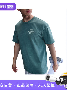 【自营】耐克男子AS M NK TEE M90 GYM CULT运动短T恤HJ3694-006