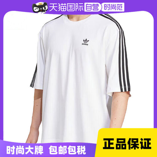 【自营】阿迪达斯三叶草2024男子Oversize tee圆领短T恤IZ2474