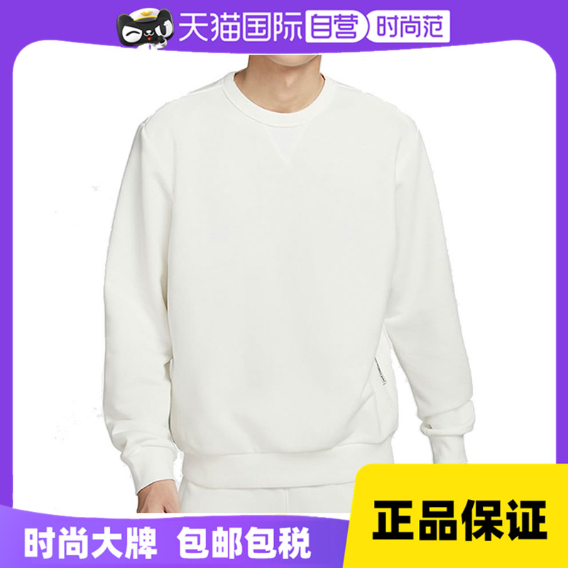 【自营】NIKE耐克男子AS M NK DF SI CREW针织套头衫FZ0221-133