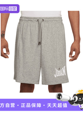 【自营】NIKE耐克男子J BRK GFX 9IN SHORT LB运动短裤HV1845-050