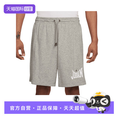 【自营】NIKE耐克男子J BRK GFX 9IN SHORT LB运动短裤HV1845-050