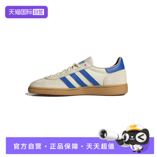 【自营】阿迪三叶草中性HANDBALL SPEZIALORI运动休闲鞋JS3865