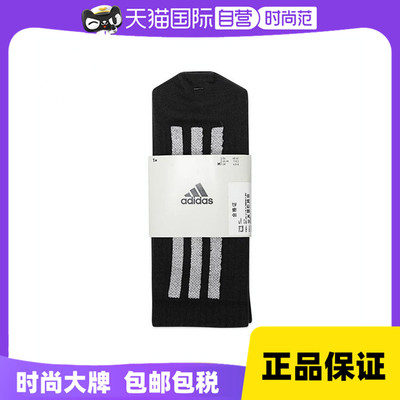 【自营】adidas阿迪达斯中性FUSTL REFL CREW长袜JN9649