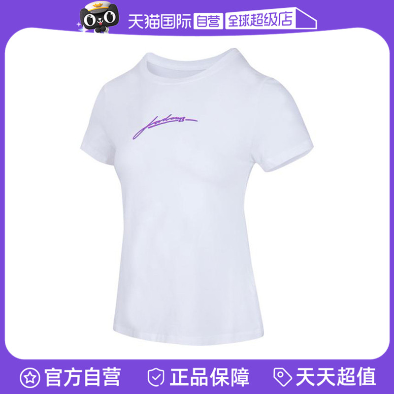 【自营】耐克女子AS W J SS SLIM GFX TEE运动短T恤IB7029-100