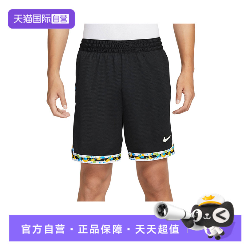 【自营】NIKE耐克男子DF DNA 8IN SHORT NAOS运动短裤HV3538-010