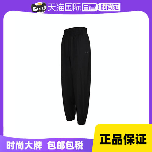 【自营】NIKE耐克女子运动长裤HJ1051-010运动裤休闲裤卫裤
