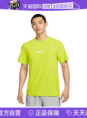 【自营】NIKE耐克男子AS M NK DF UV HYVERSE运动短T恤HV4882-389