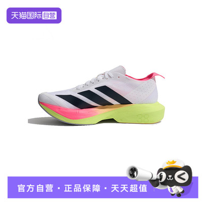 【自营】adidas阿迪达斯女子ADIZERO DRIVE RC W运动跑步鞋JR6961