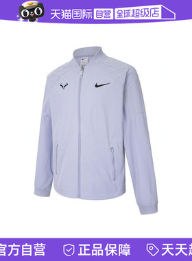 【自营】耐克男子AS RAFA MNK DF JACKET连帽运动外套DV2886-057