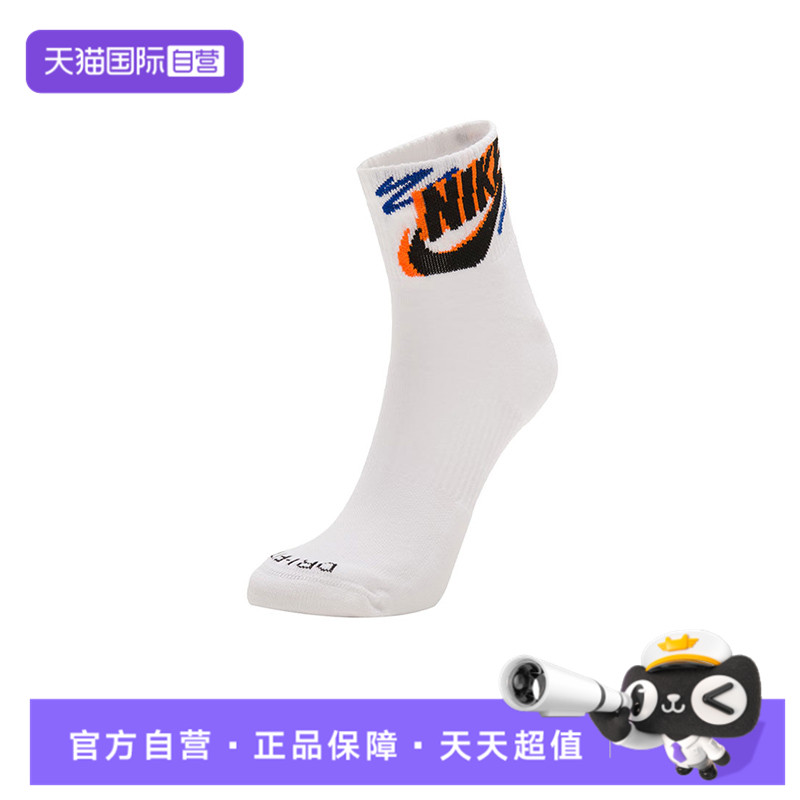【自营】耐克男子U NK ED PLS ANKLE 3P SPORT 144袜子HJ9378-901
