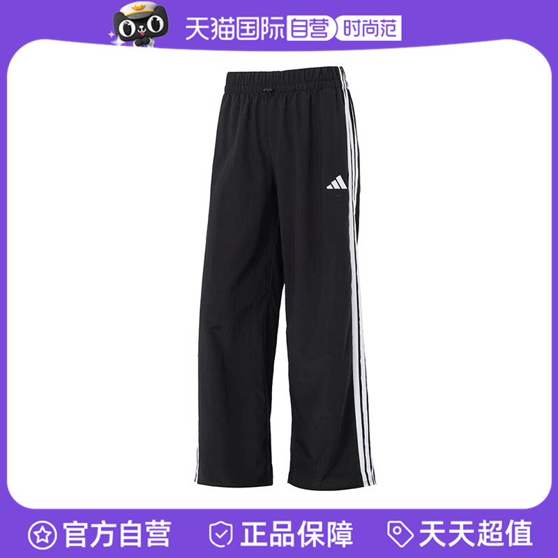 【自营】adidas阿迪达斯女子W 3S WV PT梭织运动长裤JE1306