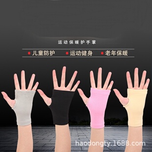 护腕男女透气妈妈手腕扭伤运动健身半指手套护掌腱鞘儿童手掌套冬