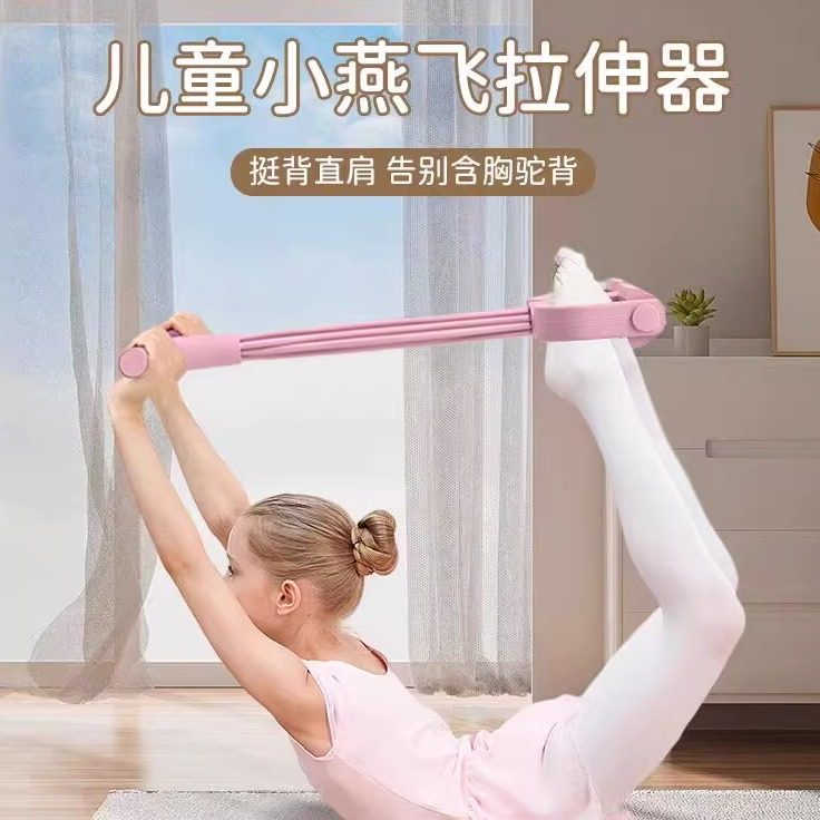 腰椎舒缓器脊柱侧弯矫正牵引小燕飞拉伸康复锻炼腰背部瑜伽开龙脊