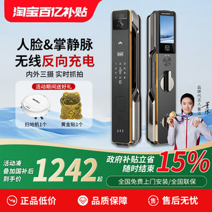 家用防盗门智能锁 阿尔法极光K800FVR掌静脉人脸识别门锁掌纹密码