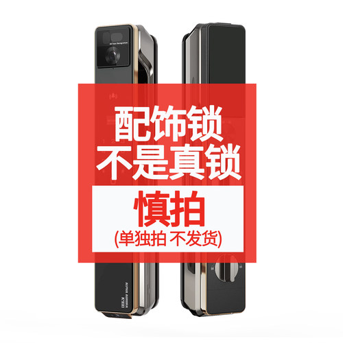 K系列副锁（无功能 ）