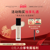 Anastasia ABH光感粉底液30ml遮瑕保湿 持久控油超长持妆贴服自然