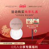 Anastasia ABH水晶晶透眉蜡野生眉毛自然定型透明