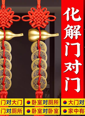 厕所门帘门对门对着卧室卫生间