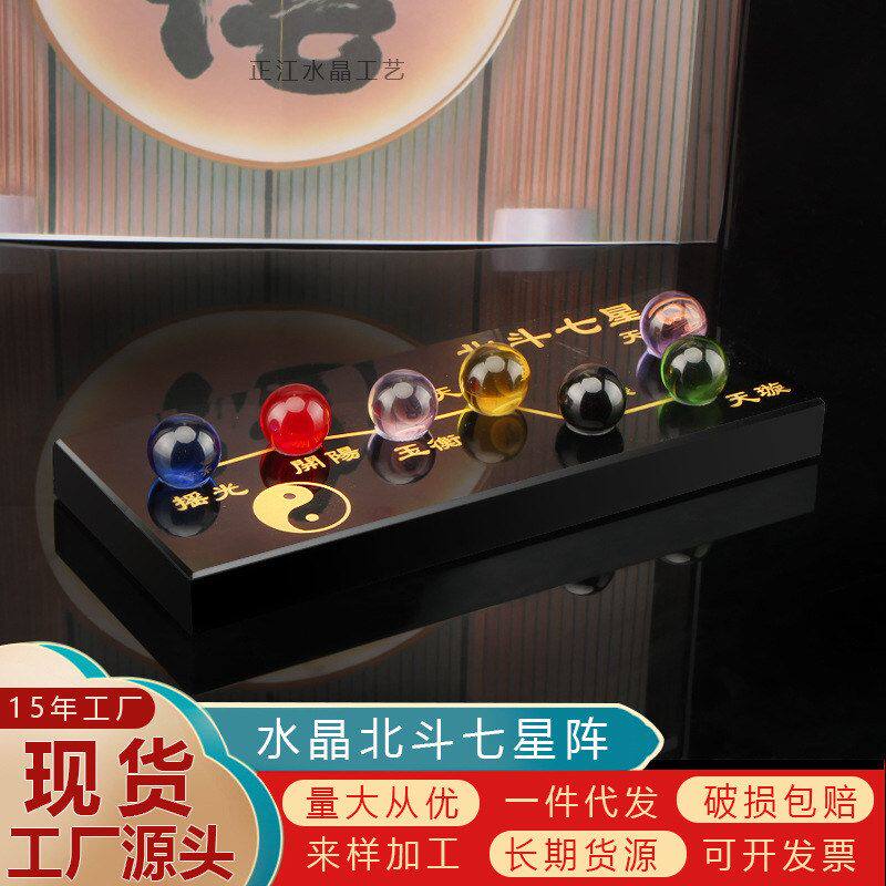 【正品】摆件工艺水晶球底盘批发
