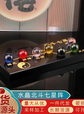 【正品】摆件工艺水晶球底盘批发