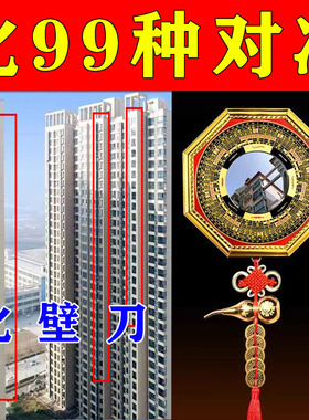 【正品】八卦镜凸镜门口化解