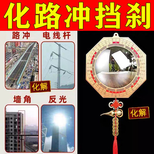 正品 彩绘黄铜镜凸镜八卦凸镜罗经门口镜乔迁八卦铜挂件家用挂
