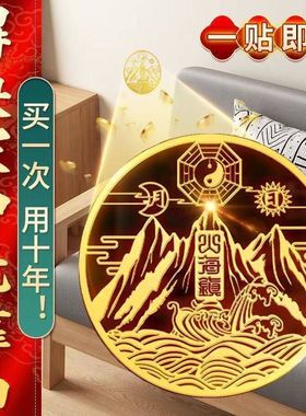 【正品】客厅贴背景墙贴纸山图