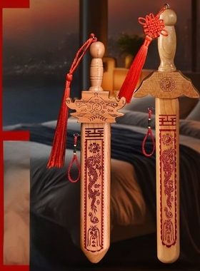 【正品】朱砂桃木剑真品桃木剑