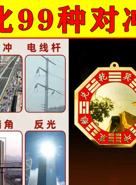 纯铜朱砂八卦镜太极凸镜摆件