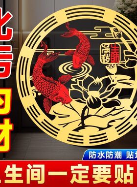 【正品】图贴卫生间批发九鱼鲤鱼
