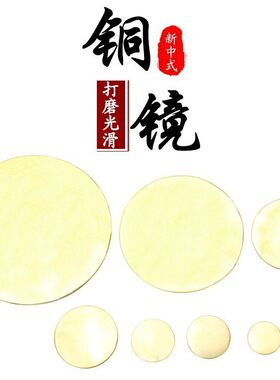 【正品】摆件金属家居铜镜铜镜