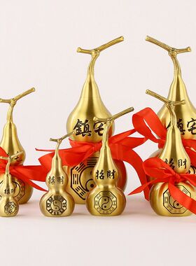 【正品】纯铜招财葫芦摆件
