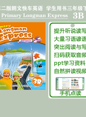 原版进口朗文快车小学英语Primary Longman Express 3B学生用书 培生朗文PLE小学教材三年级下册 含朗文家激活码赠课件手机点读