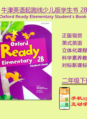 正版牛津起跑线少儿英语Oxford Ready Elementary Student's Book 2B 学生用书民办小学生二年级下册 6-12岁香港小学英语教材