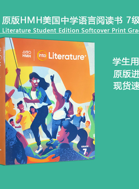 进口英文版美国霍顿米夫林HMH中学文学阅读学生书Into Literature Student Edition Softcover Print Grade 7 七年级 校区团购优惠