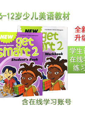 英国MM出版社新版New Get Smart 2级别6-12少儿英语教材+练习册+app全套组合字母二年级拼读视频课程CLIL教学法 寒暑假培训班教材