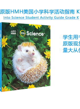原版进口美国HMH霍顿米夫林小学科学活动指南教材 Into Science Student Activity Guide Grade K-5级 1-5年级纯英文版自然教辅
