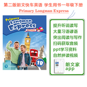 Express 1B学生用书 英式 原版 朗文PLE快车 Longman 香港小学教材一年级下册 英语 进口朗文小学英语Primary 含朗文家激活码 赠课件